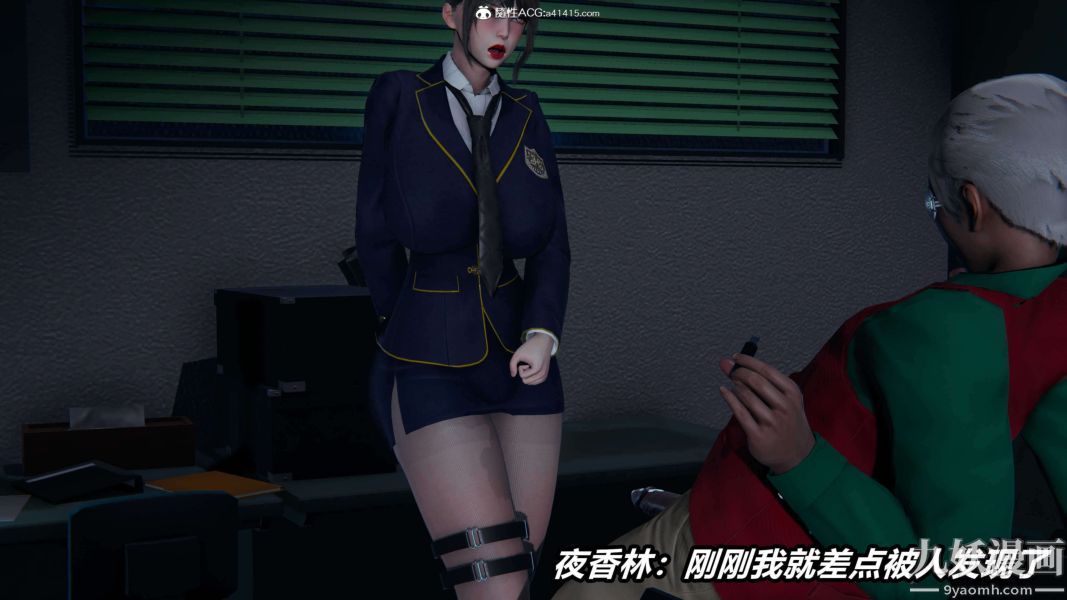 《[3D]逆转第二季[完整版]》漫画 第16章【第04话】