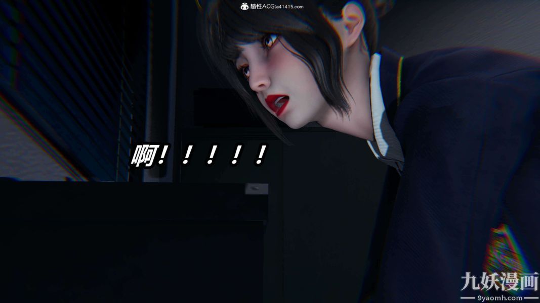 《[3D]逆转第二季[完整版]》漫画 第16章【第04话】
