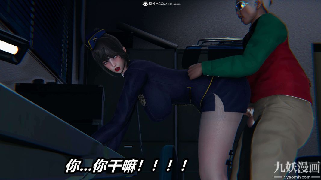 《[3D]逆转第二季[完整版]》漫画 第16章【第04话】