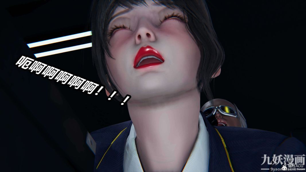 《[3D]逆转第二季[完整版]》漫画 第16章【第04话】