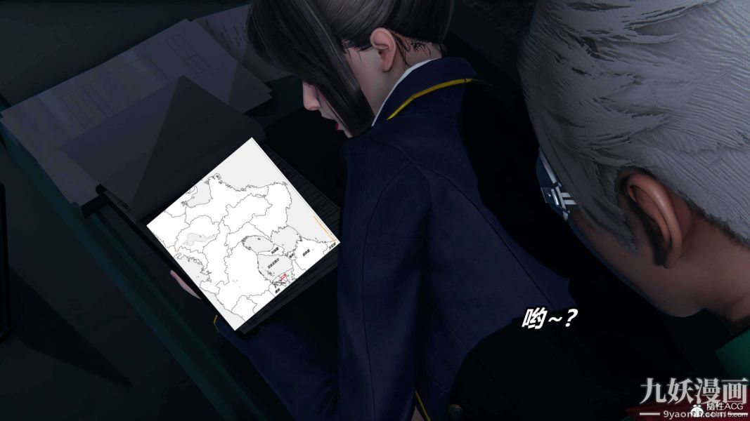 《[3D]逆转第二季[完整版]》漫画 第16章【第04话】