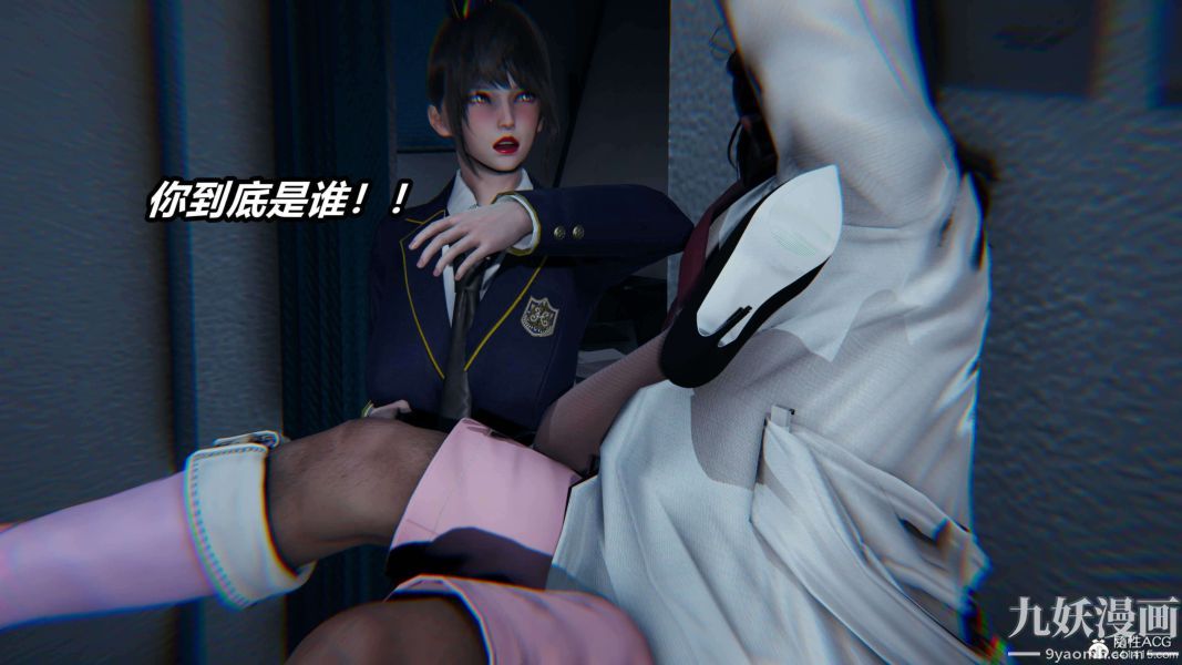 《[3D]逆转第二季[完整版]》漫画 第16章【第05话】