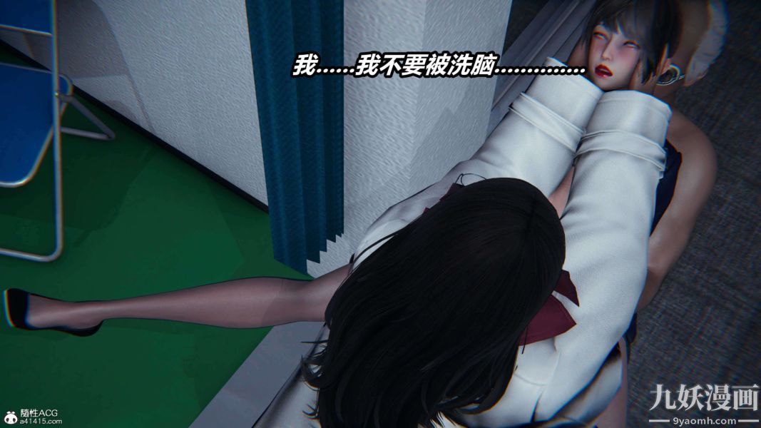 《[3D]逆转第二季[完整版]》漫画 第16章【第06话】