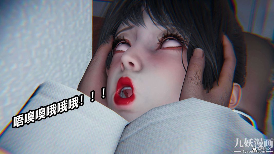 《[3D]逆转第二季[完整版]》漫画 第16章【第06话】