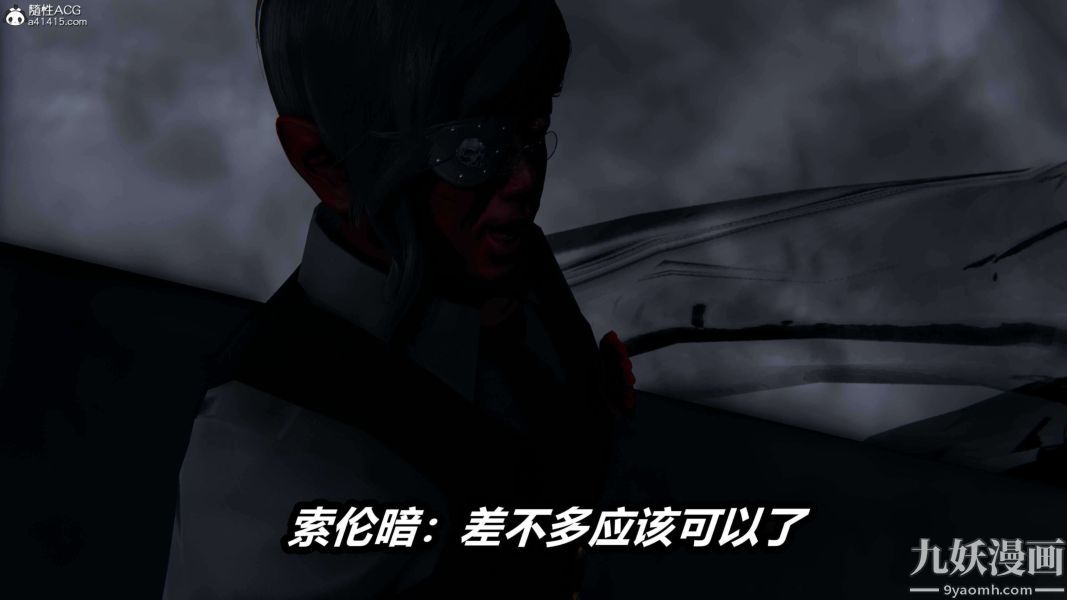 《[3D]逆转第二季[完整版]》漫画 第16章【第06话】