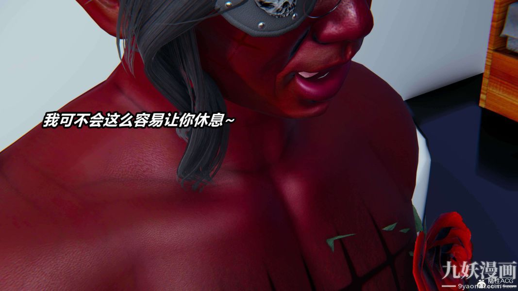 《[3D]逆转第二季[完整版]》漫画 第16章【第07话】