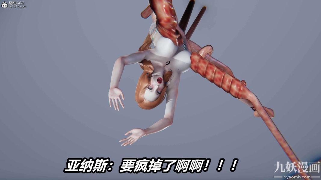 《[3D]逆转第二季[完整版]》漫画 第16章【第07话】