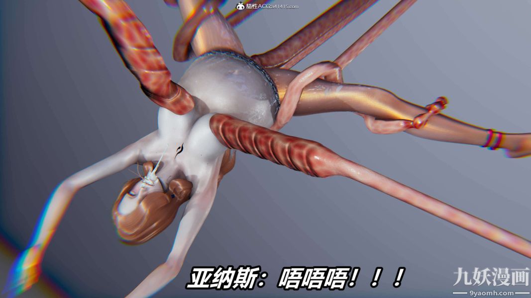 《[3D]逆转第二季[完整版]》漫画 第16章【第08话】