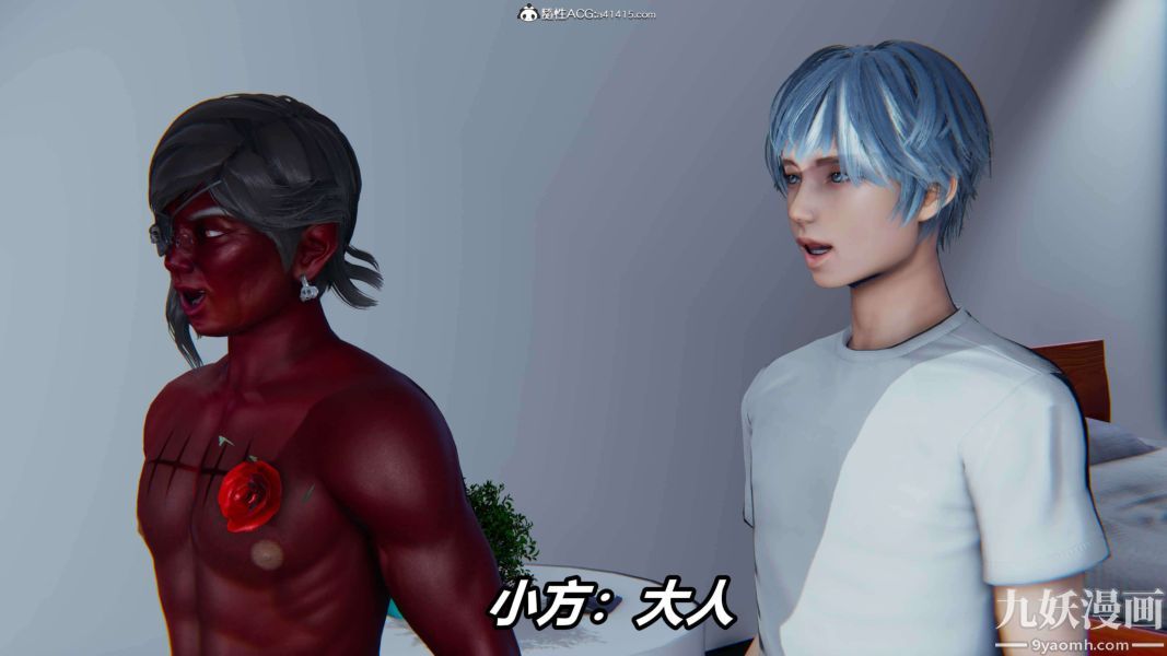 《[3D]逆转第二季[完整版]》漫画 第16章【第08话】