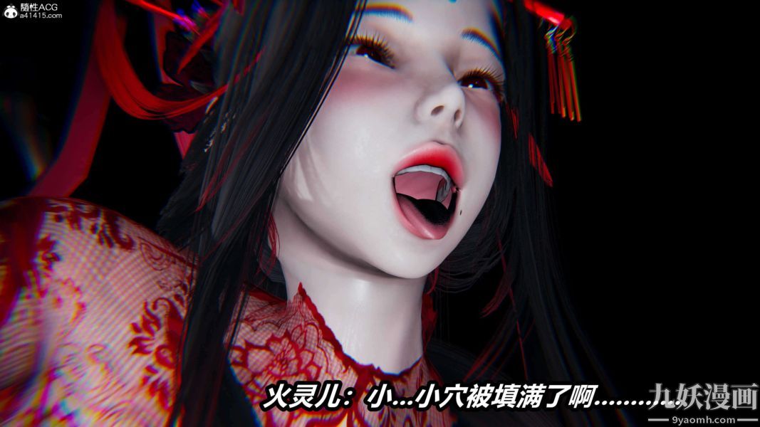 《[3D]逆转第二季[完整版]》漫画 第16章【第08话】