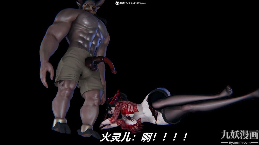 《[3D]逆转第二季[完整版]》漫画 第16章【第08话】