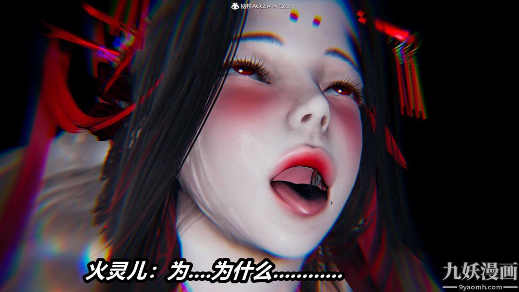 《[3D]逆转第二季[完整版]》漫画 第16章【第09话】