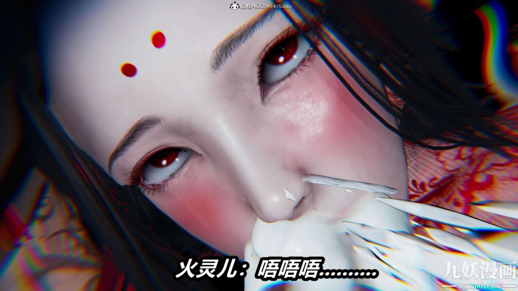 《[3D]逆转第二季[完整版]》漫画 第16章【第09话】