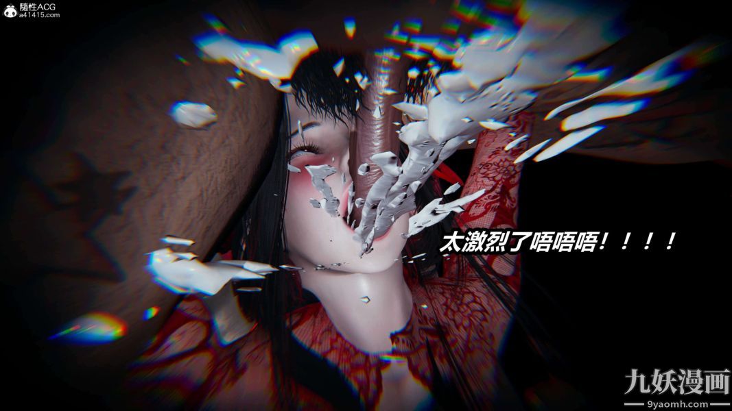《[3D]逆转第二季[完整版]》漫画 第16章【第09话】