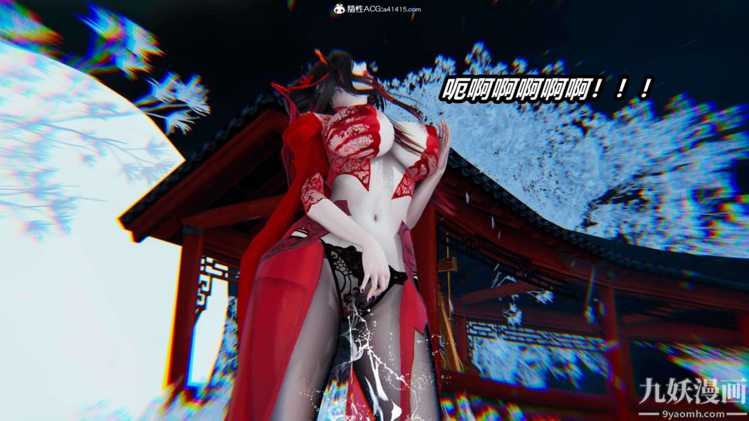 《[3D]逆转第二季[完整版]》漫画 第16章【第09话】