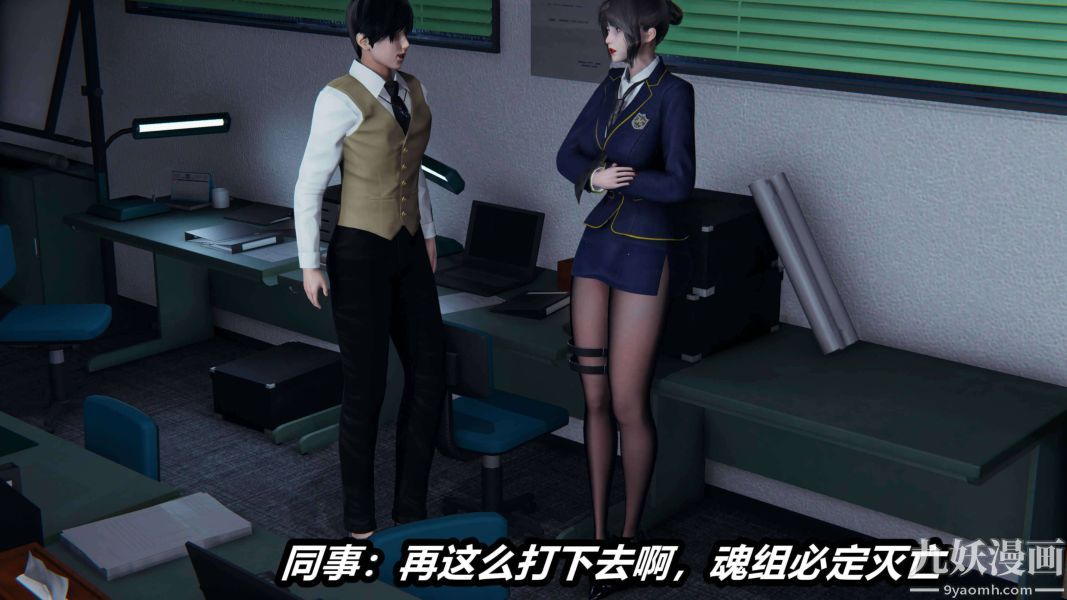 《[3D]逆转第二季[完整版]》漫画 第17章【第01话】