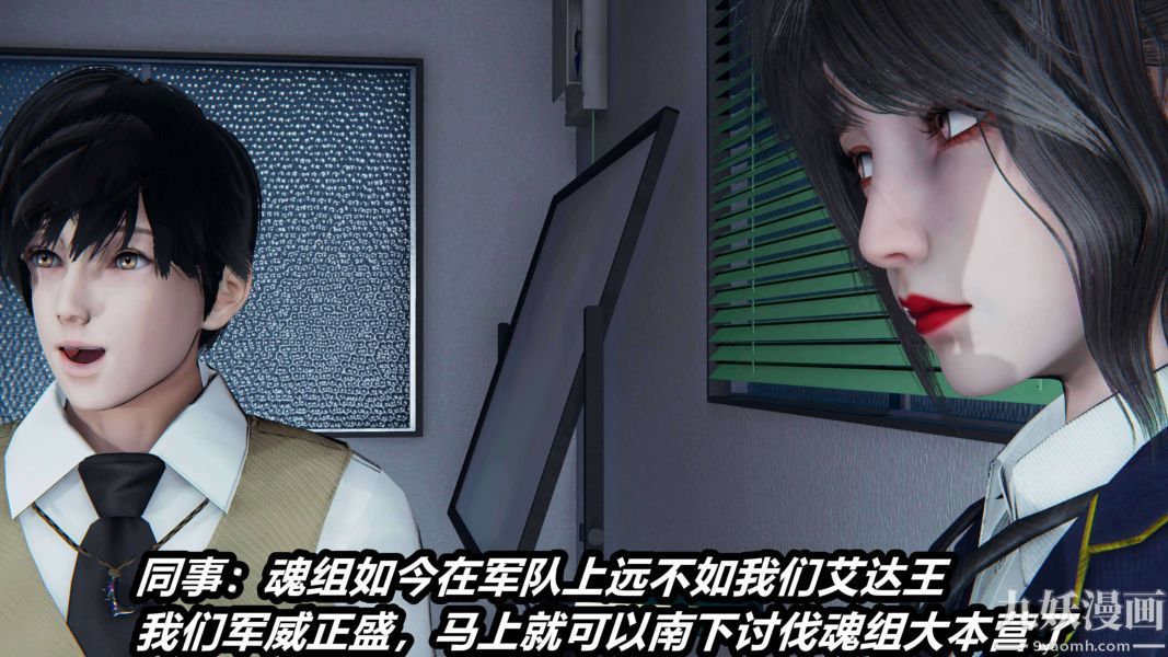 《[3D]逆转第二季[完整版]》漫画 第17章【第01话】