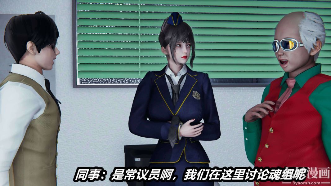 《[3D]逆转第二季[完整版]》漫画 第17章【第01话】