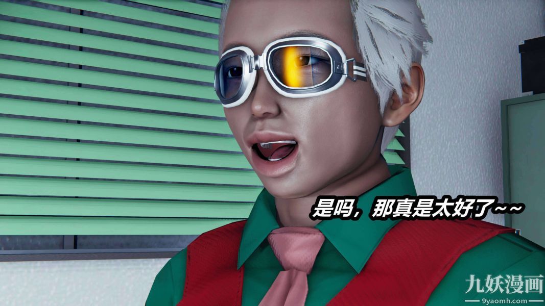 《[3D]逆转第二季[完整版]》漫画 第17章【第01话】