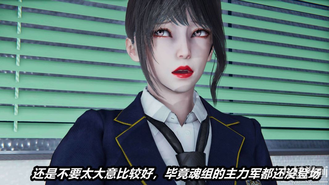 《[3D]逆转第二季[完整版]》漫画 第17章【第01话】