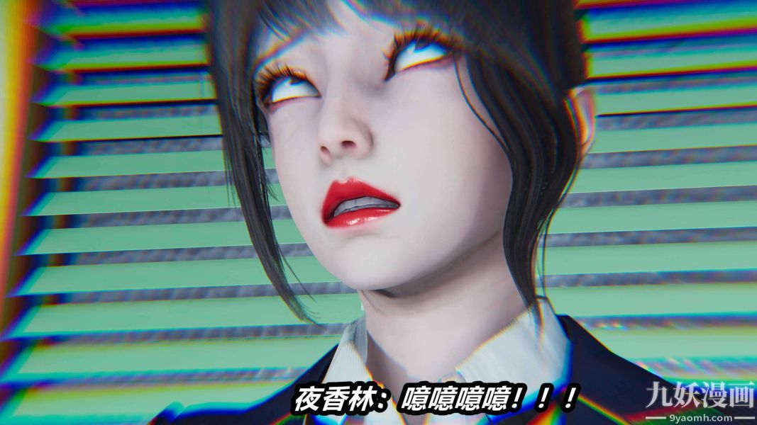 《[3D]逆转第二季[完整版]》漫画 第17章【第01话】