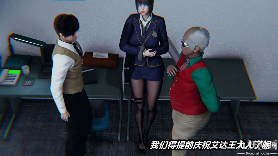 《[3D]逆转第二季[完整版]》漫画 第17章【第01话】