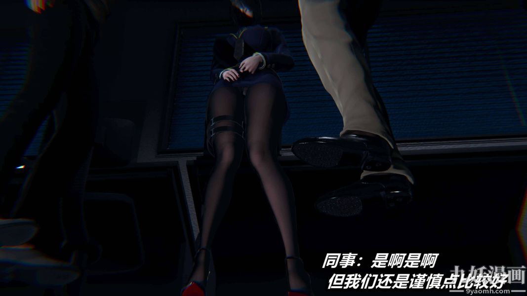 《[3D]逆转第二季[完整版]》漫画 第17章【第01话】