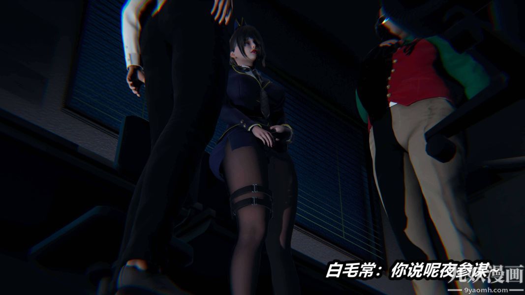 《[3D]逆转第二季[完整版]》漫画 第17章【第01话】
