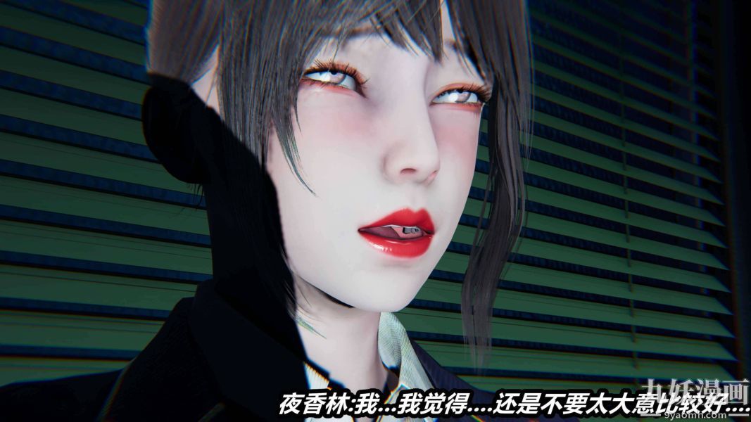 《[3D]逆转第二季[完整版]》漫画 第17章【第01话】