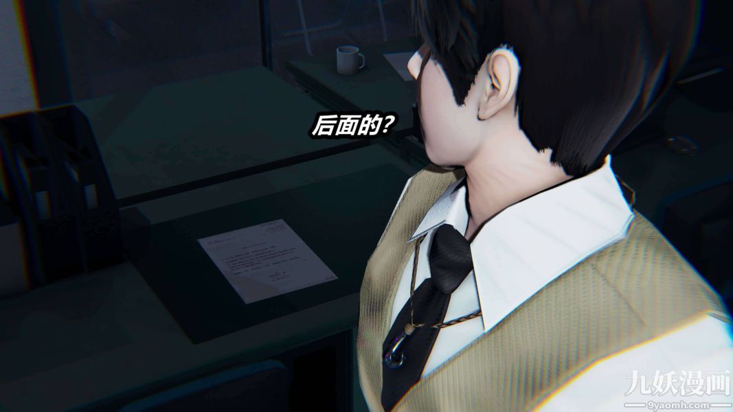 《[3D]逆转第二季[完整版]》漫画 第17章【第01话】