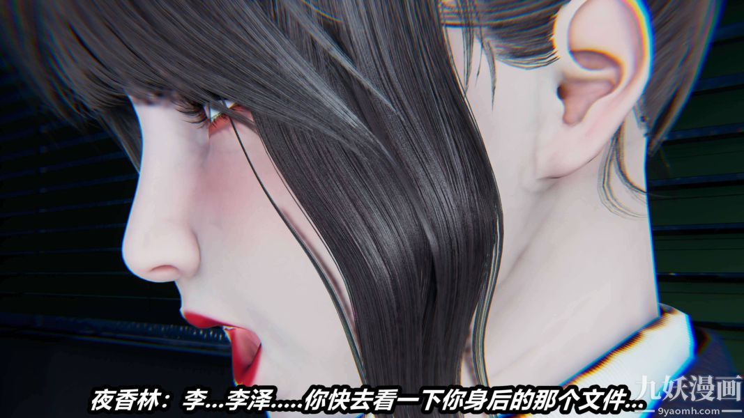 《[3D]逆转第二季[完整版]》漫画 第17章【第01话】