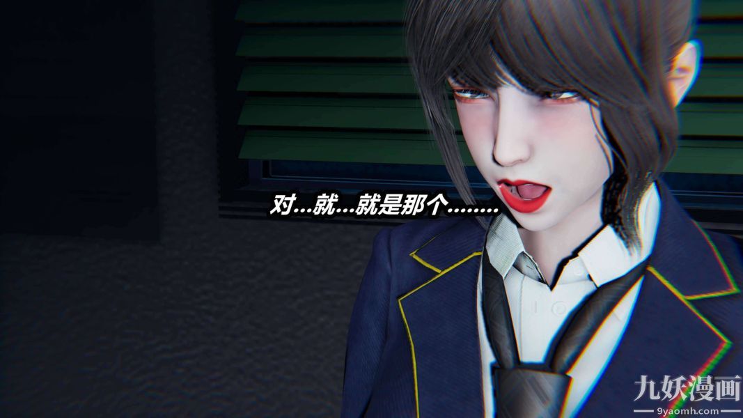 《[3D]逆转第二季[完整版]》漫画 第17章【第01话】