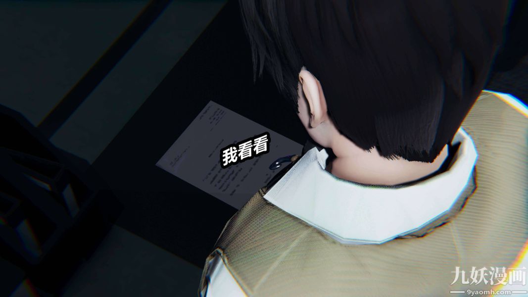 《[3D]逆转第二季[完整版]》漫画 第17章【第01话】