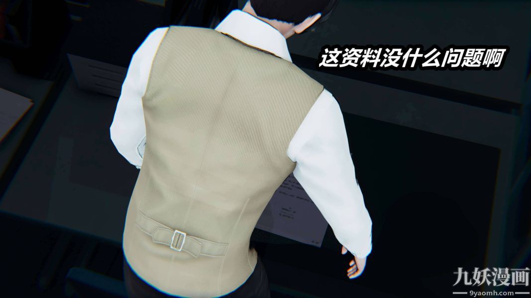 《[3D]逆转第二季[完整版]》漫画 第17章【第01话】
