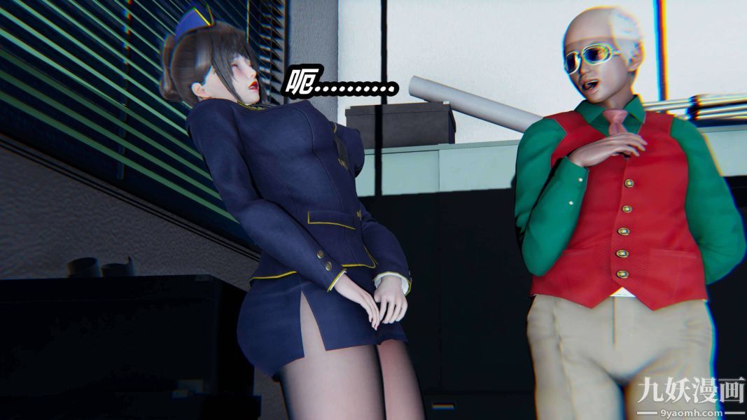 《[3D]逆转第二季[完整版]》漫画 第17章【第01话】