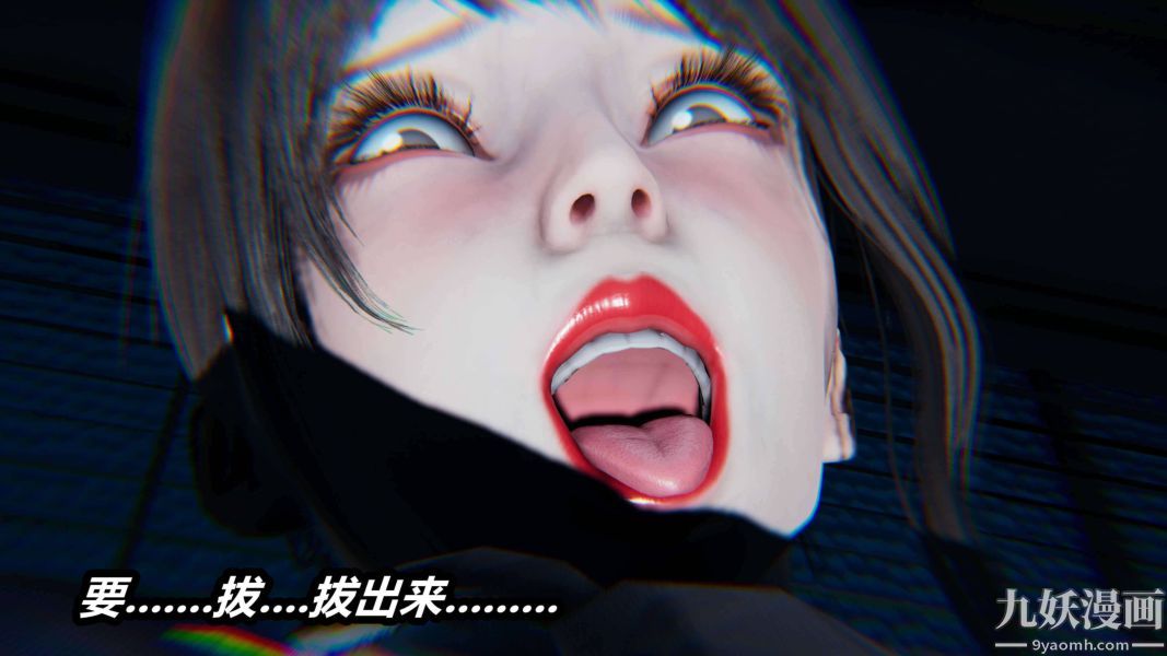《[3D]逆转第二季[完整版]》漫画 第17章【第01话】