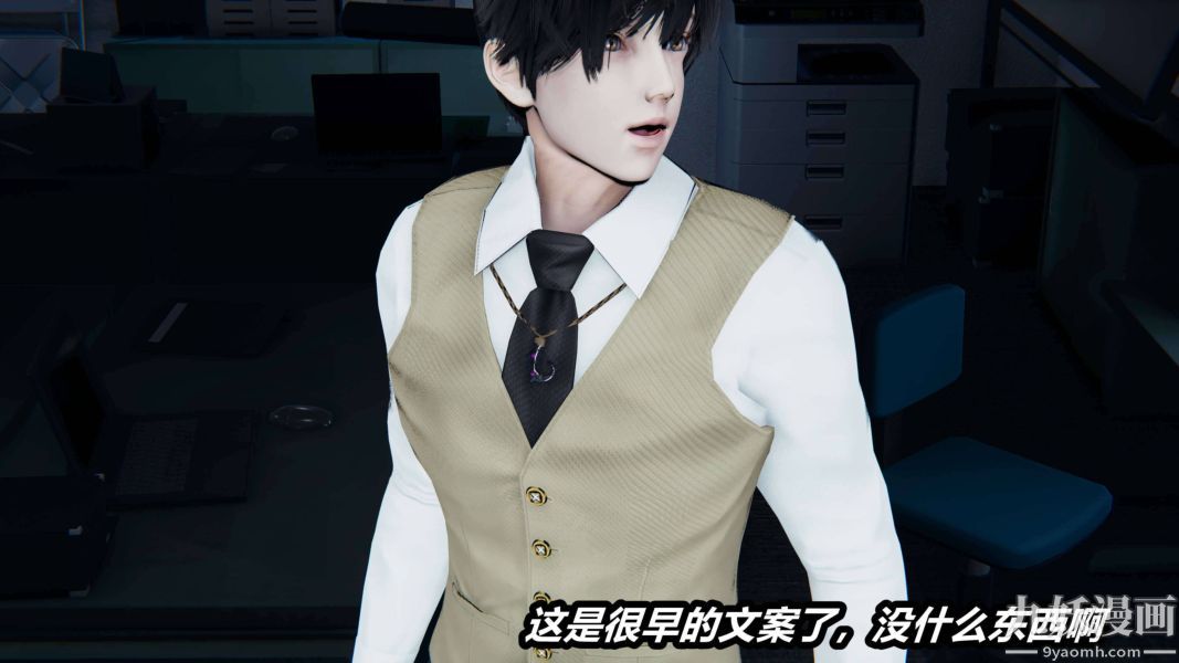 《[3D]逆转第二季[完整版]》漫画 第17章【第01话】