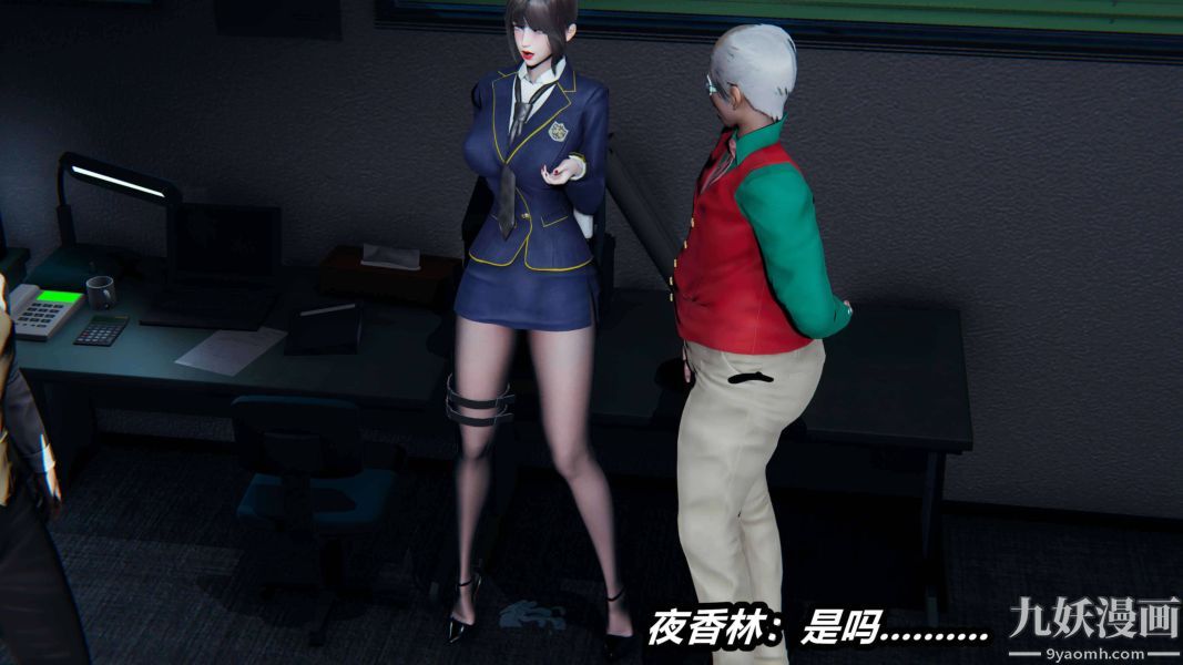 《[3D]逆转第二季[完整版]》漫画 第17章【第01话】