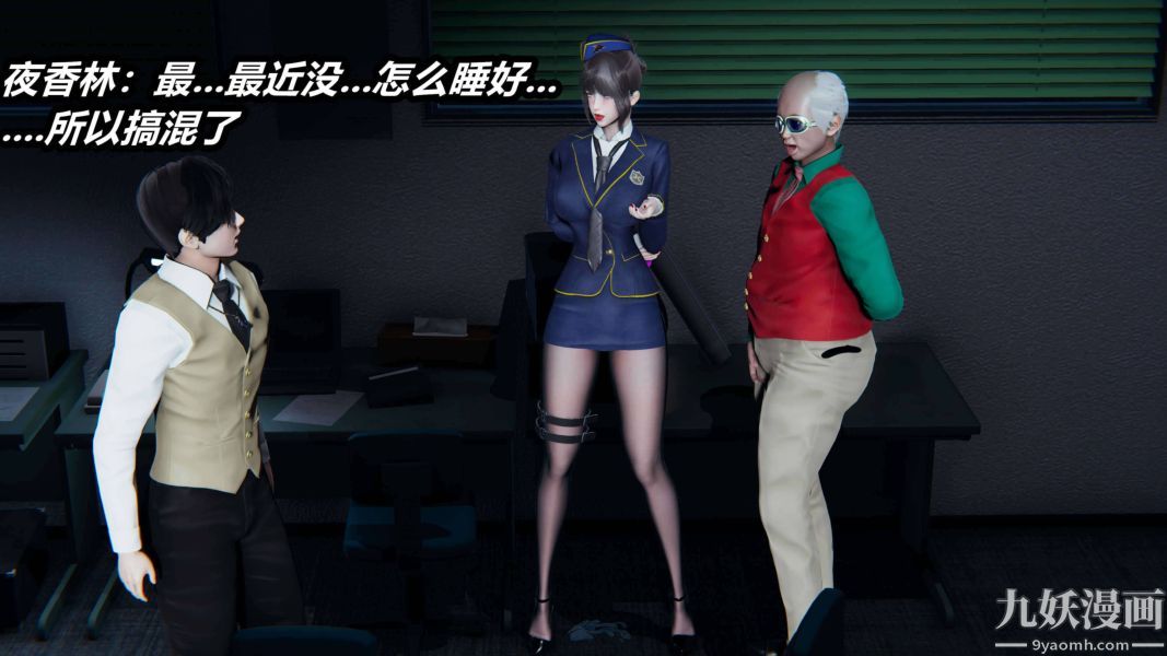 《[3D]逆转第二季[完整版]》漫画 第17章【第01话】