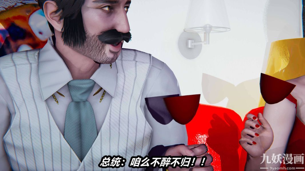 《[3D]逆转第二季[完整版]》漫画 第17章【第02话】
