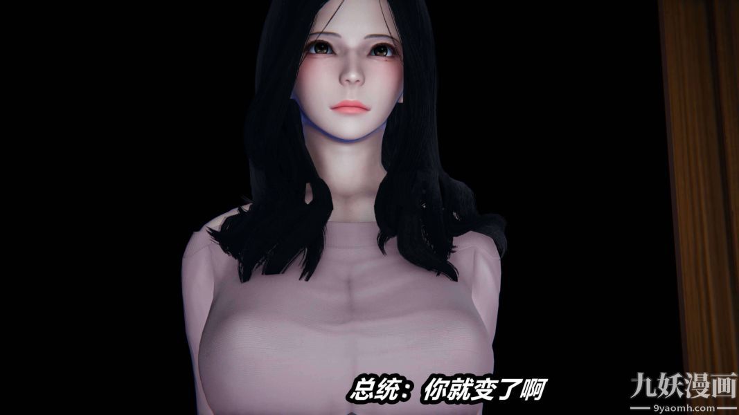 《[3D]逆转第二季[完整版]》漫画 第17章【第02话】