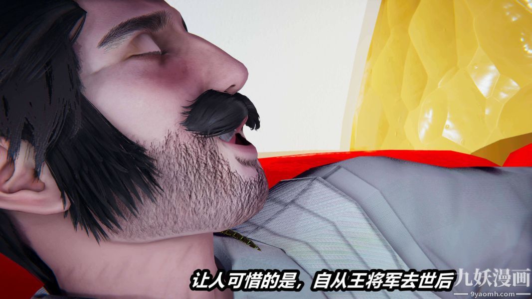 《[3D]逆转第二季[完整版]》漫画 第17章【第02话】