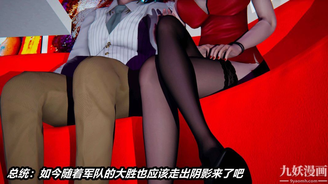 《[3D]逆转第二季[完整版]》漫画 第17章【第02话】