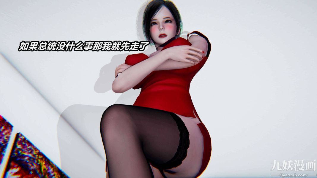 《[3D]逆转第二季[完整版]》漫画 第17章【第02话】