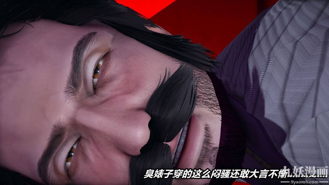 《[3D]逆转第二季[完整版]》漫画 第17章【第02话】