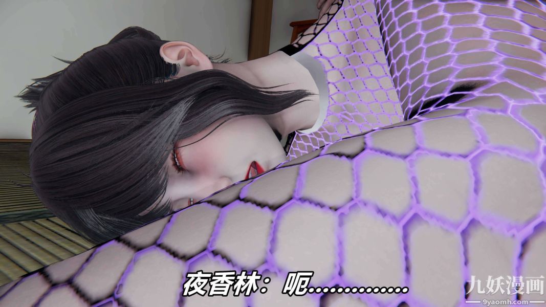 《[3D]逆转第二季[完整版]》漫画 第17章【第02话】