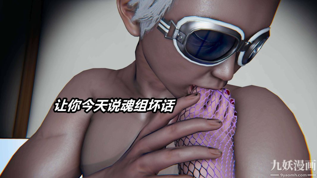 《[3D]逆转第二季[完整版]》漫画 第17章【第03话】