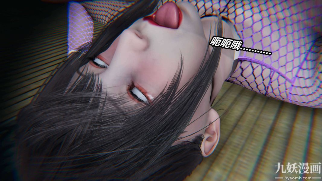 《[3D]逆转第二季[完整版]》漫画 第17章【第03话】