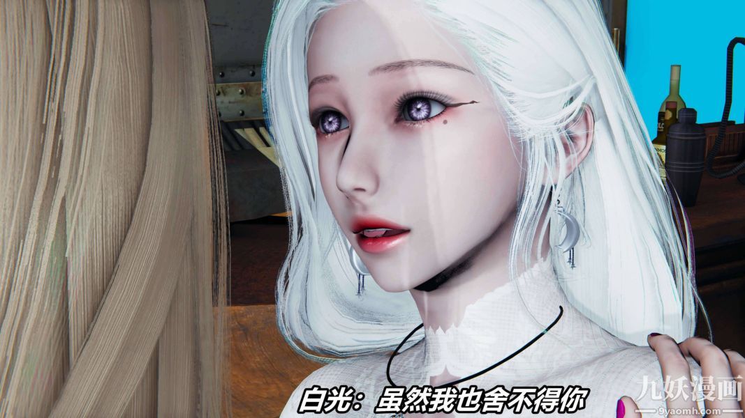 《[3D]逆转第二季[完整版]》漫画 第17章【第04话】