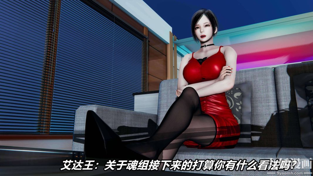 《[3D]逆转第二季[完整版]》漫画 第17章【第04话】